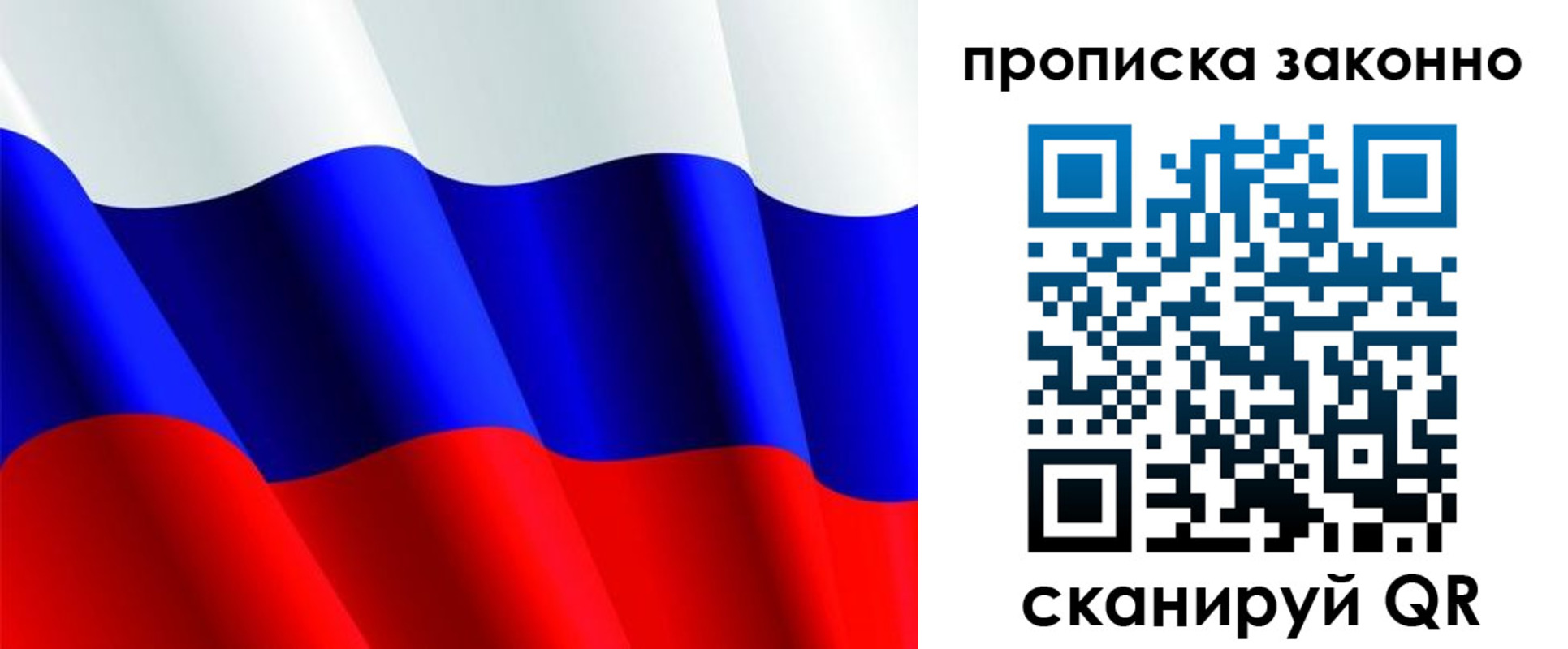 временная регистрация поиск в Чудово