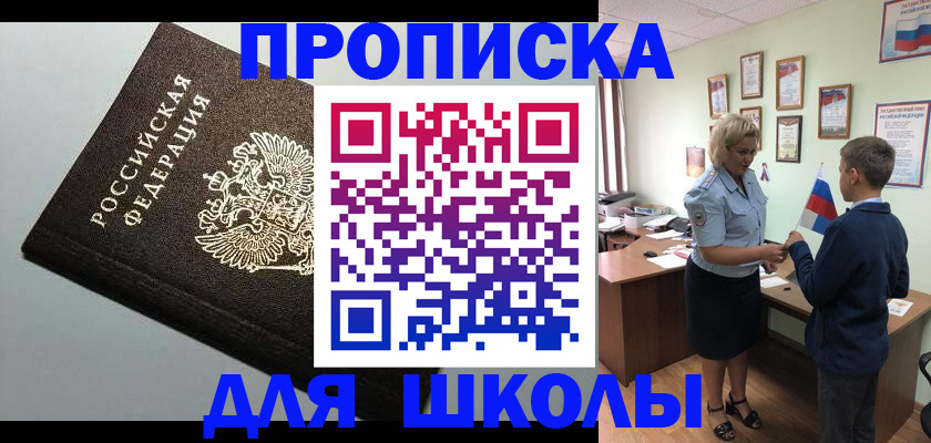 где прописаться в Чудово